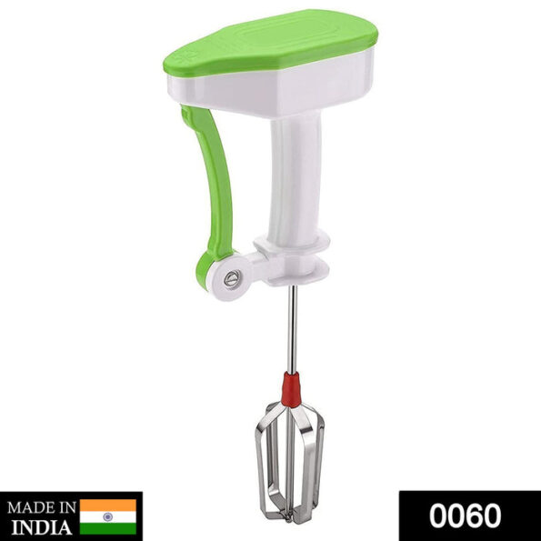 Power free blender 2